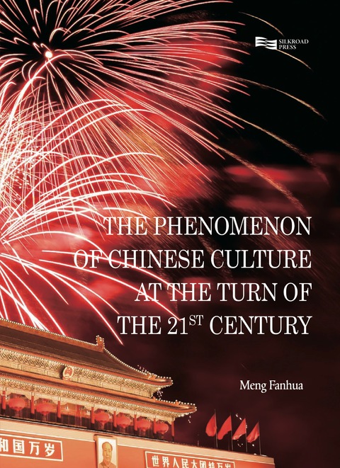 Cover image for book A History of Journalism in China