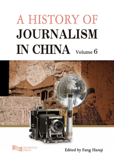 Cover image for book A History of Journalism in China