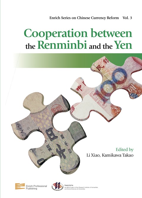 Cover image for book Cooperation between the Renminbi and the Yen