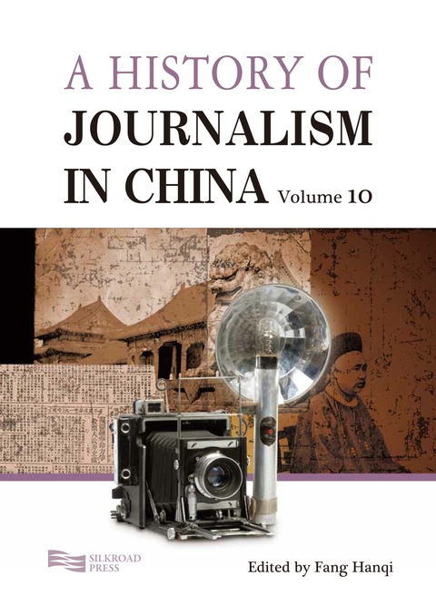 Cover image for book A History of Journalism in China