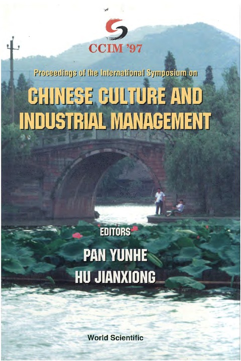 Cover image for book Chinese Culture And Industrial Management - Proceedings Of The International Symposium