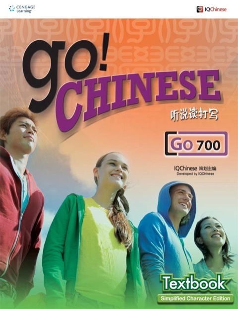 Cover image for book GO! Chinese - GO700 Textbook (Simplified Character Edn)