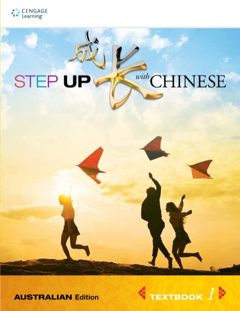 Cover image for book Step Up with Chinese Textbook 1 (Australian Edition)