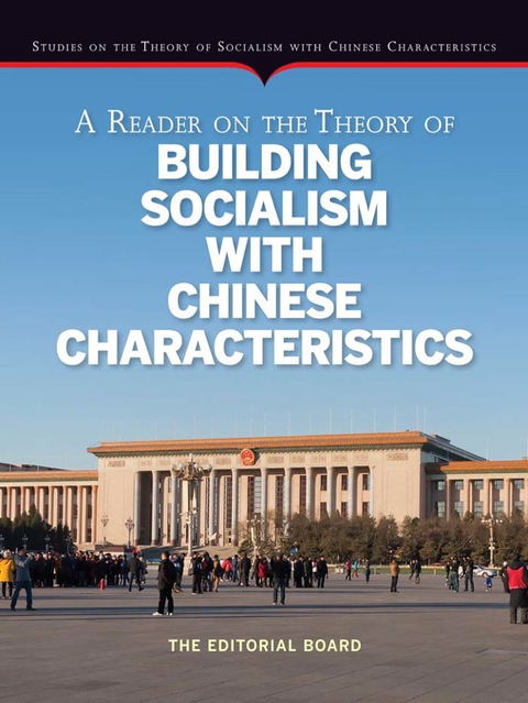 Cover image for book Vitalsource EBK: A Reader on the Theory of Building Socialism with Chinese Characteristics