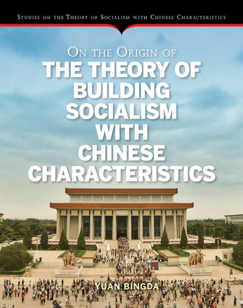 Cover image for book On the Origin of the Theory of Building Socialism with Chinese Characteristics