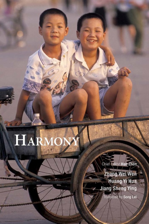 Cover image for book Harmony