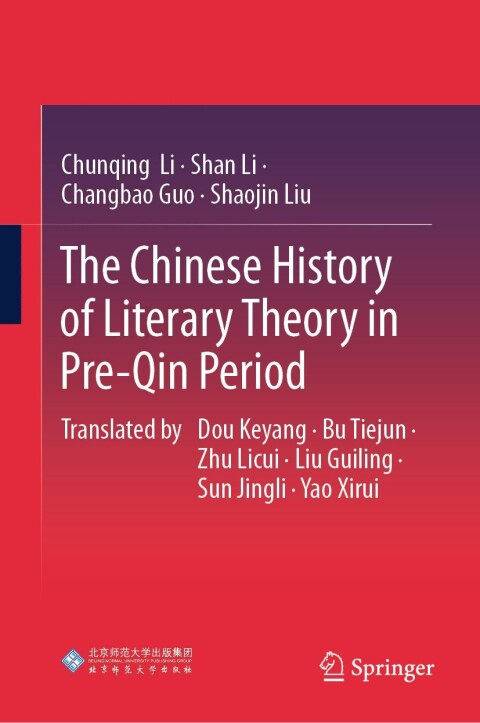 Cover image for book The Chinese History of Literary Theory in Pre-Qin Period