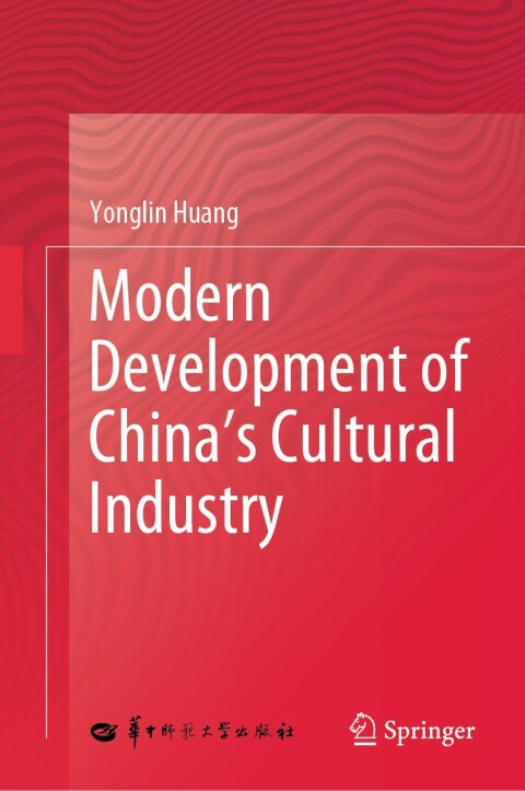 Cover image for book Modern Development of China's Cultural Industry