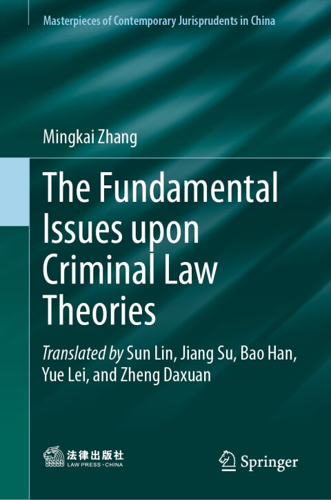 Cover image for book The Fundamental Issues upon Criminal Law Theories