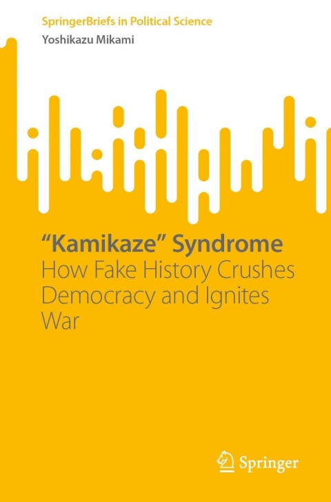 Cover image for book “Kamikaze” Syndrome