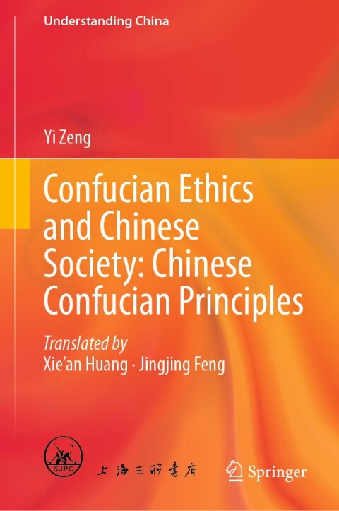 Cover image for book Confucian Ethics and Chinese Society: Chinese Confucian Principles