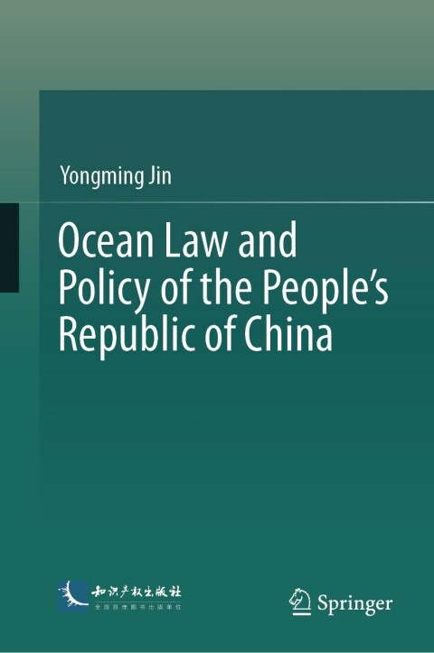 Cover image for book Ocean Law and Policy of the People's Republic of China