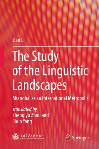 The Study of the Linguistic Landscapes
