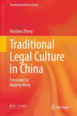 Traditional Legal Culture in China