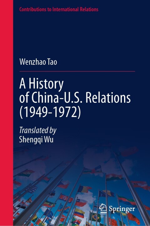 Cover image for book A History of China-U.S. Relations (1949-1972)