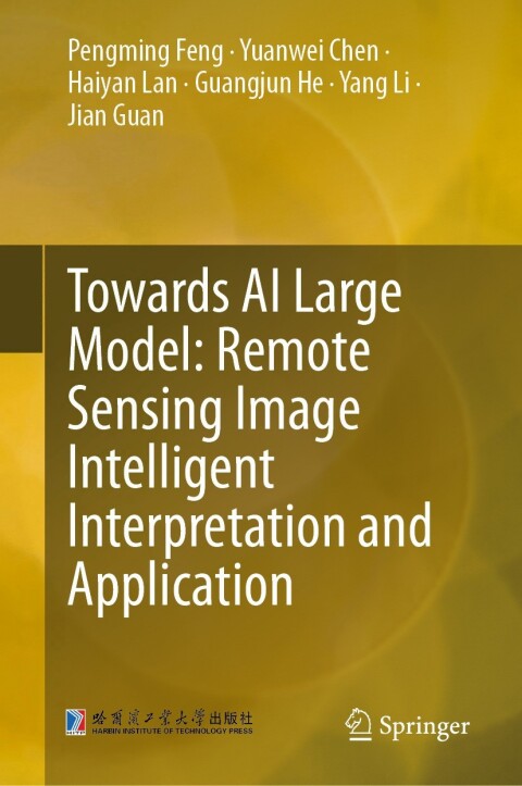 Cover image for book Towards AI Large Model: Remote Sensing Image Intelligent Interpretation and Application