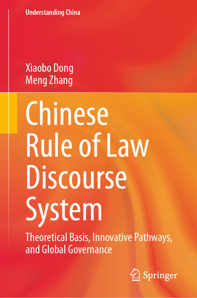 Chinese Rule of Law Discourse System