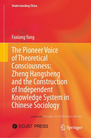 The Pioneer Voice of Theoretical Consciousness: Zheng Hangsheng and the Construction of Independent Knowledge System in Chinese Sociology