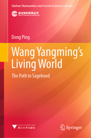 Wang Yangming’s Living World