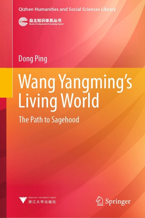 Cover image for book Wang Yangming’s Living World