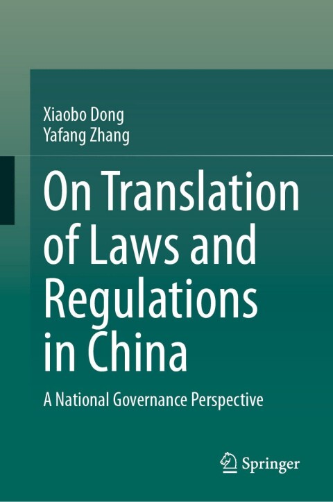 Cover image for book On Translation of Laws and Regulations in China