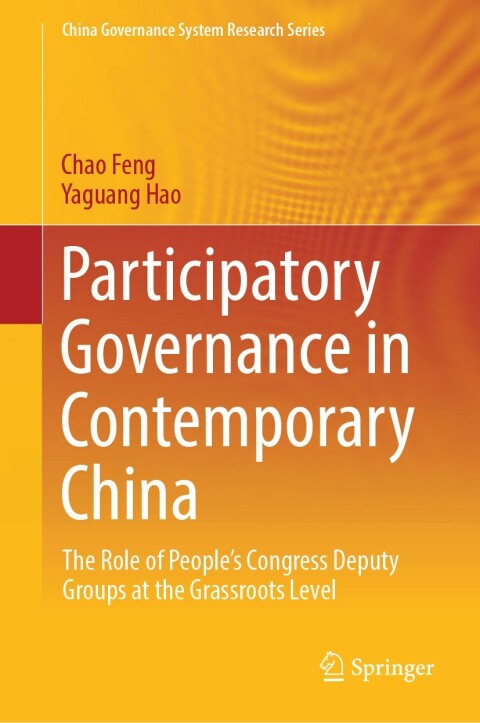 Cover image for book Participatory Governance in Contemporary China