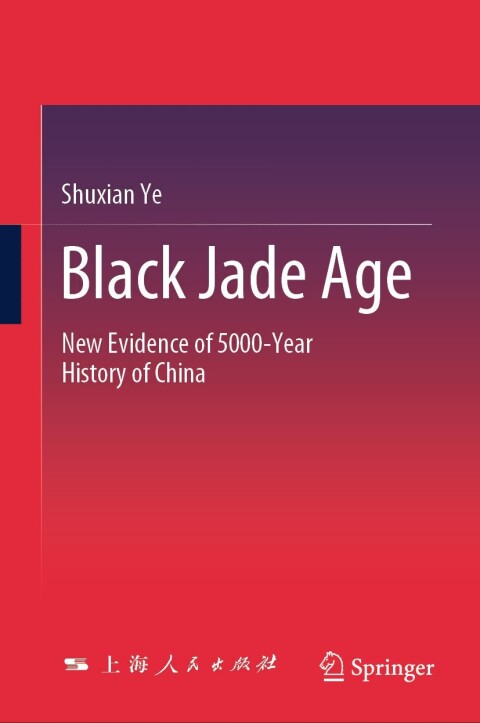 Cover image for book Black Jade Age
