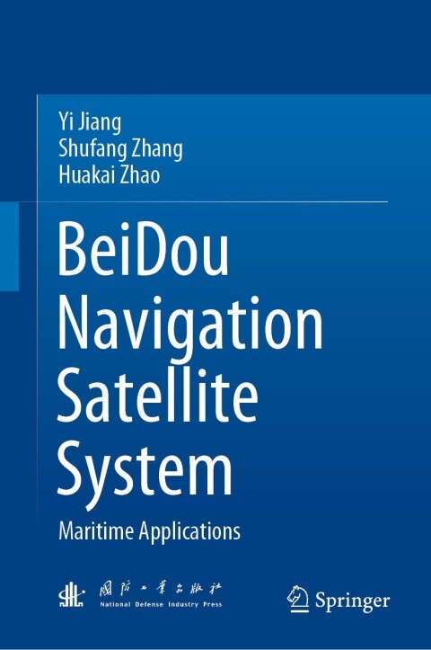BeiDou Navigation Satellite System 