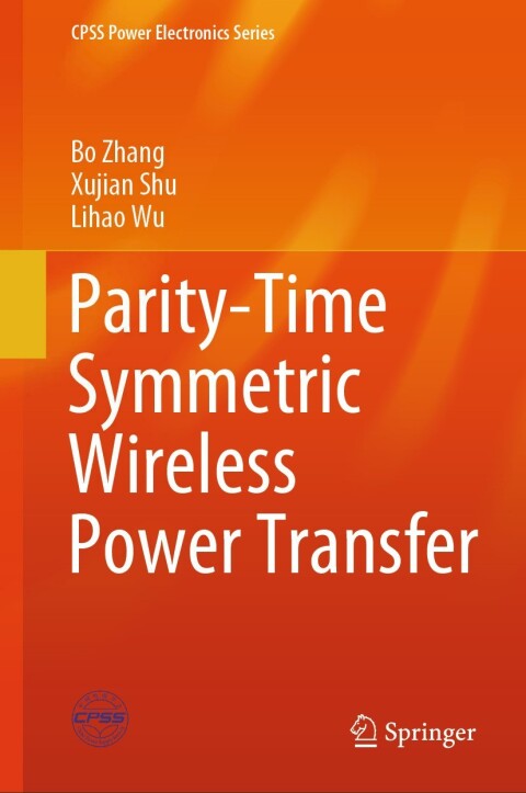 Parity-Time Symmetric Wireless Power Transfer 