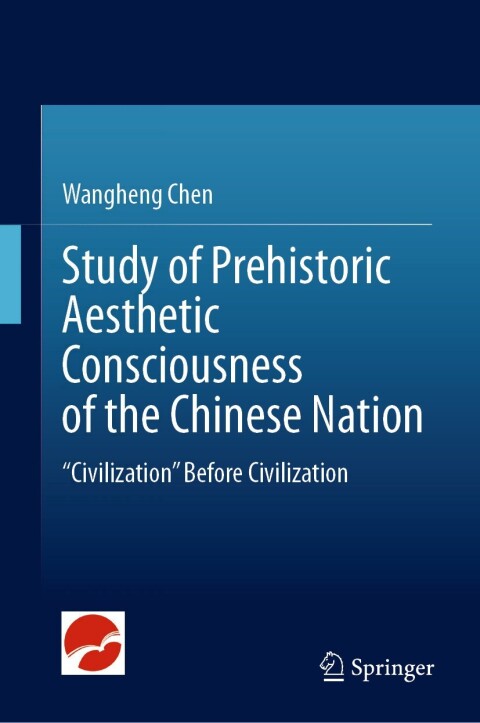 Cover image for book Study of Prehistoric Aesthetic Consciousness of the Chinese Nation