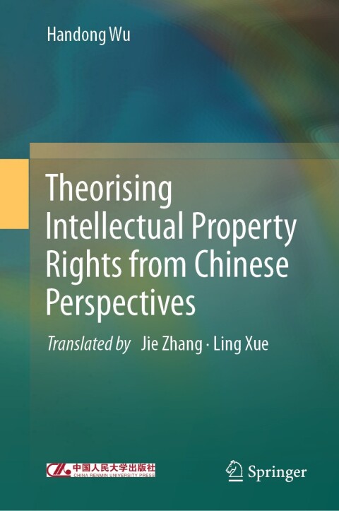 Cover image for book Theorising Intellectual Property Rights from Chinese Perspectives