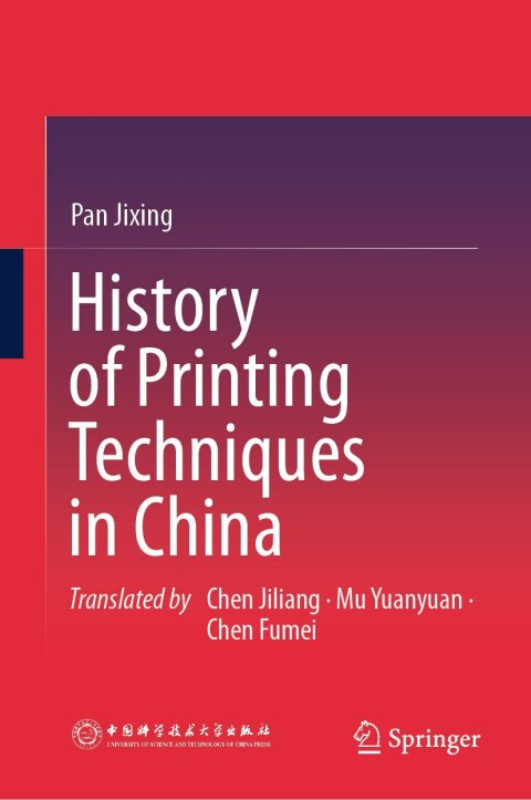 Cover image for book History of Printing Techniques in China