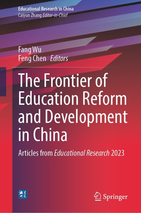Cover image for book The Frontier of Education Reform and Development in China