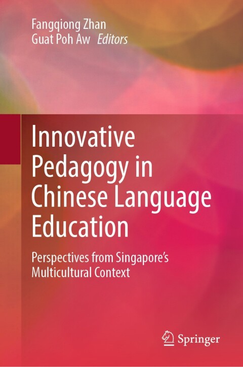 Cover image for book Innovative Pedagogy in Chinese Language Education