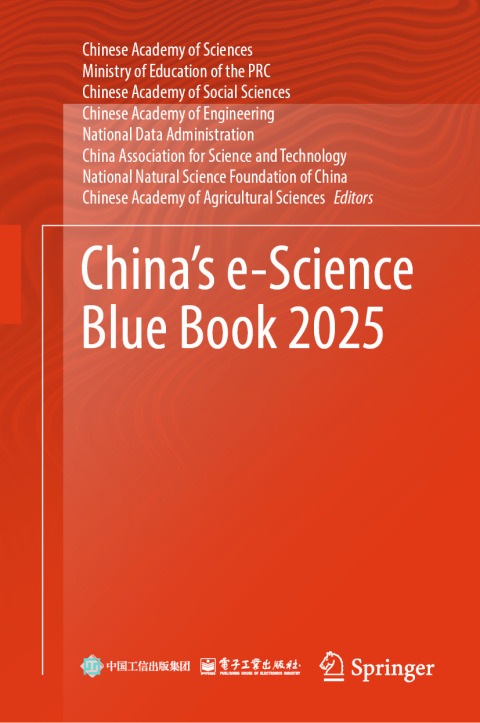 Cover image for book China’s e-Science Blue Book 2025