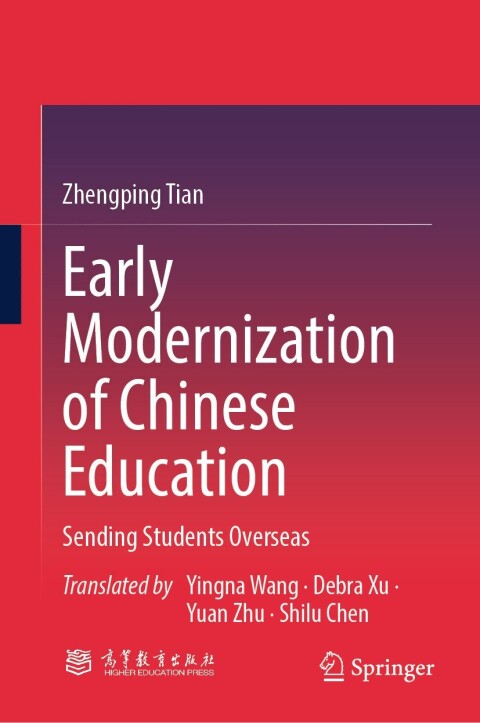 Cover image for book Early Modernization of Chinese Education