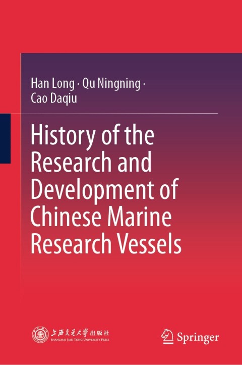Cover image for book History of the Research and Development of Chinese Marine Research Vessels