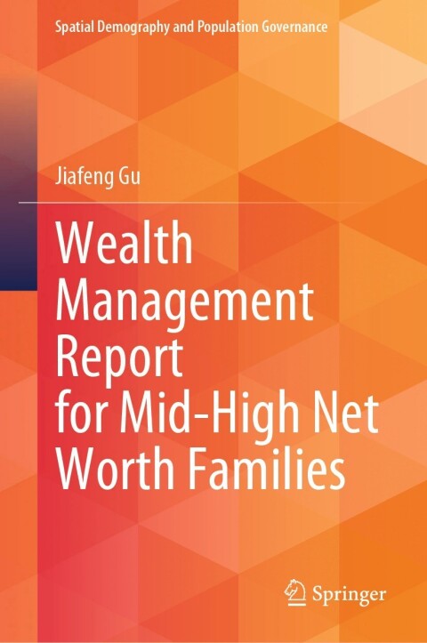 Cover image for book Wealth Management Report for Mid-High Net Worth Families