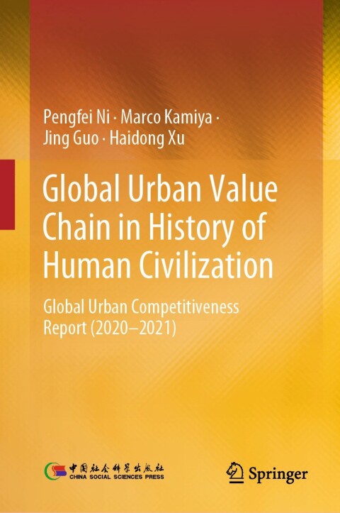 Cover image for book Global Urban Value Chain in History of Human Civilization