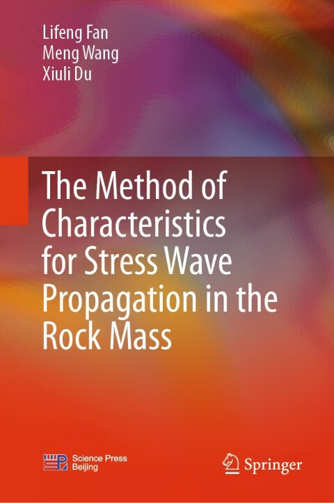The Method of Characteristics for Stress Wave Propagation in the Rock Mass 