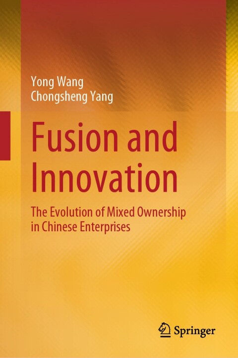 Fusion and Innovation 