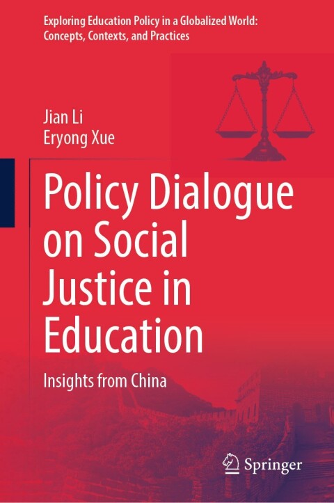 Policy Dialogue on Social Justice in Education 