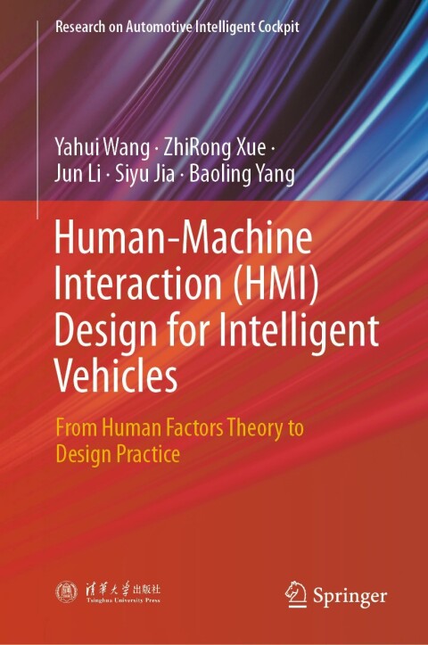 Human-Machine Interaction (HMI) Design for Intelligent Vehicles 