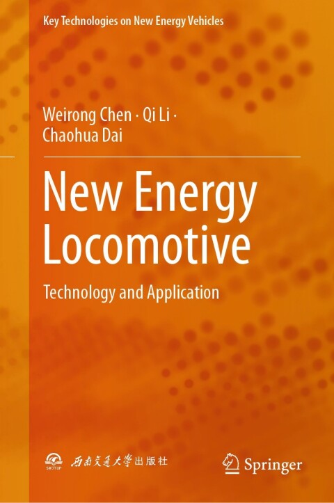 New Energy Locomotive 