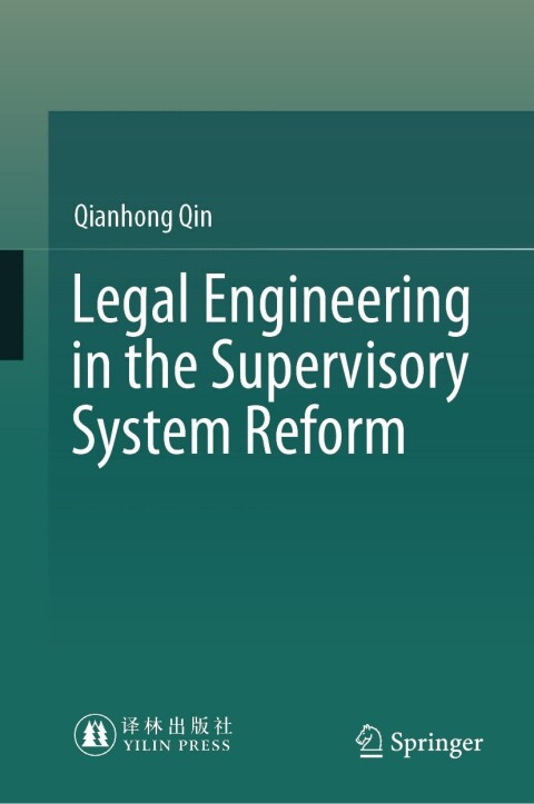 Cover image for book Legal Engineering in the Supervisory System Reform