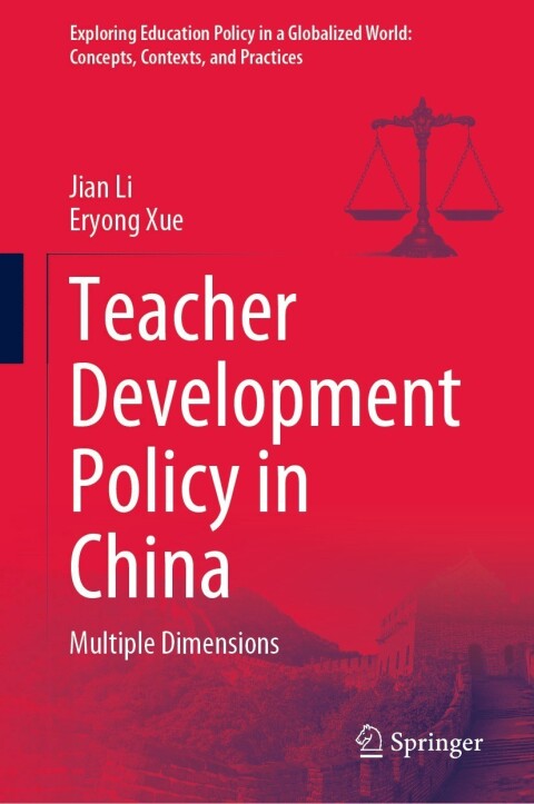 Teacher Development Policy in China 