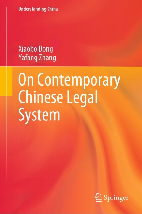 On Contemporary Chinese Legal System 