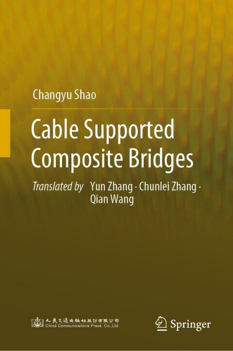 Cover image for book Cable Supported Composite Bridges