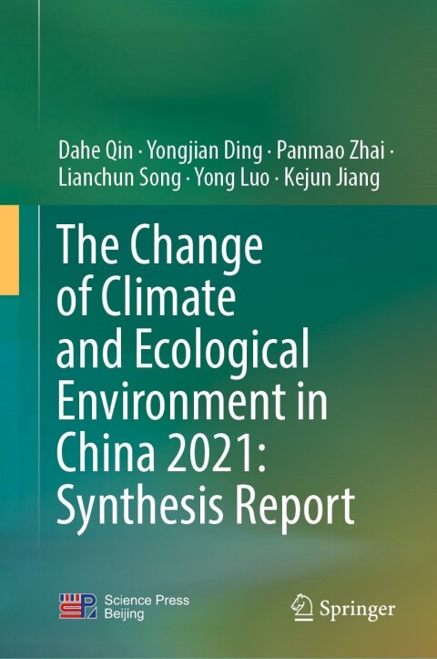 The Change of Climate and Ecological Environment in China 2021: Synthesis Report 