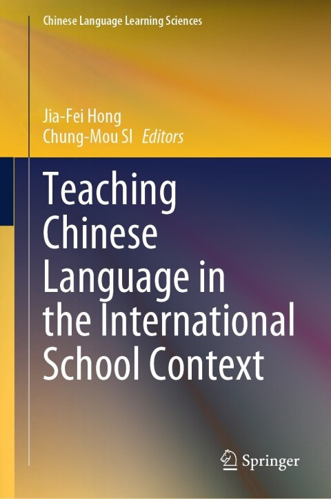 Cover image for book Teaching Chinese Language in the International School Context